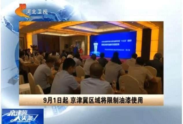 環(huán)保風(fēng)暴持續(xù)升級(jí)，建筑、工業(yè)、家具行業(yè)全面聚焦“油轉(zhuǎn)水”！